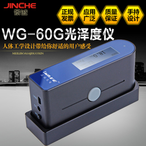 iWave WG-60G