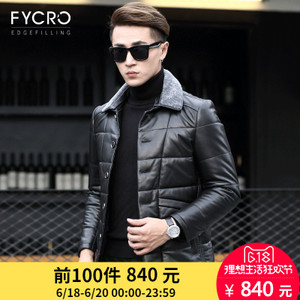 Fycro/法卡 F-DJ-16808