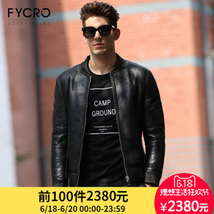 Fycro/法卡 F-AL-BT16256