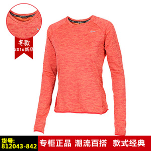 Nike/耐克 812043-842