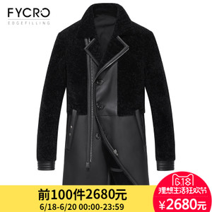 Fycro/法卡 F-AL-BT16286-1