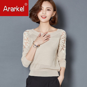 ARARKEL A16AU7822