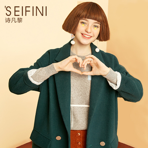 ’SEIFINI/诗凡黎 7161124371641