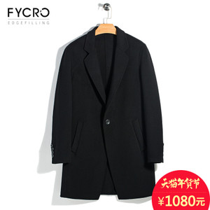 Fycro/法卡 F-TX-8813