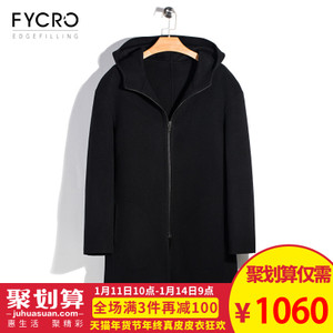 Fycro/法卡 F-TX-1607-B