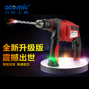 Atomic/力成工具 AID-64066