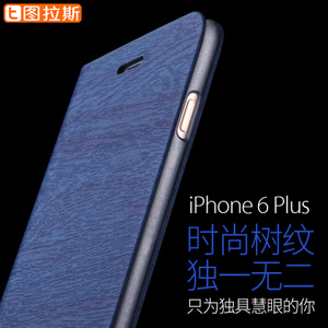 TORRAS/图拉斯 iPhone6s-Plus6s