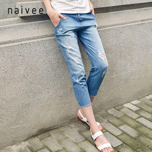 Naivee/纳薇 1653519A1