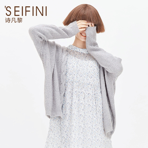 ’SEIFINI/诗凡黎 3160944130562