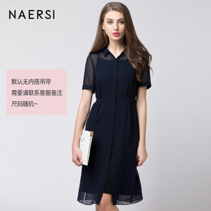 NAERSI/娜尔思 5C48020