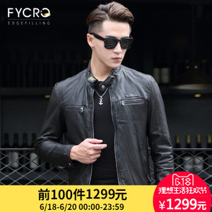 Fycro/法卡 F-AFT-053