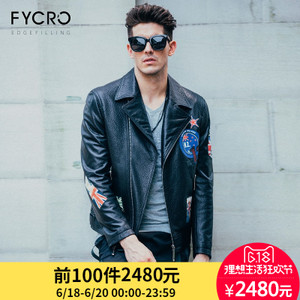 Fycro/法卡 F-ZWC-DJ28083