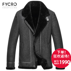 Fycro/法卡 F-JF-1861-1