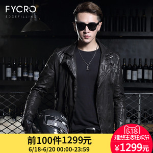 Fycro/法卡 F-AFT-8816