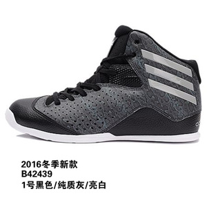 Adidas/阿迪达斯 2016Q4SP-GIV92