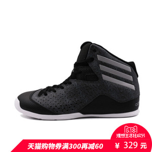 Adidas/阿迪达斯 2016Q4SP-GIV92