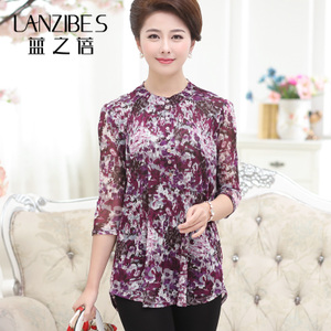 LANZIBES/蓝之蓓 10040