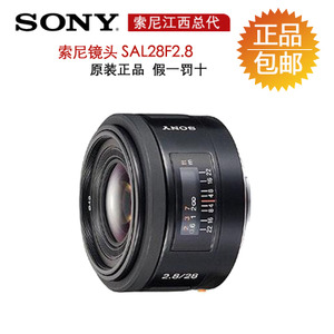 Sony/索尼 28mm-F2.8