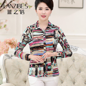 LANZIBES/蓝之蓓 1073