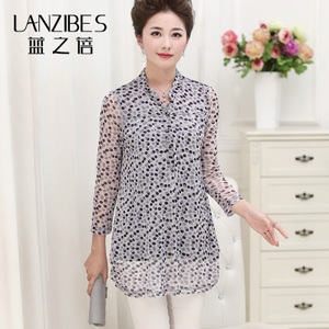 LANZIBES/蓝之蓓 1071