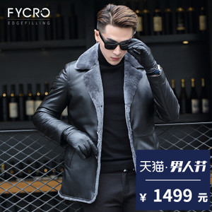 Fycro/法卡 F-LQ2-619-1