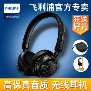 Philips/飞利浦 M2BT