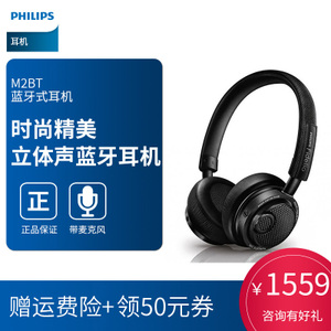 Philips/飞利浦 M2BT