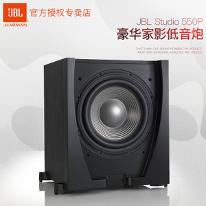 JBL STUDIO-SUB-550PCH