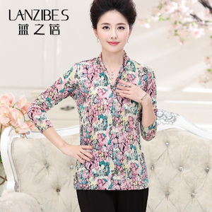 LANZIBES/蓝之蓓 1075