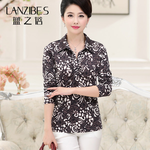 LANZIBES/蓝之蓓 1078