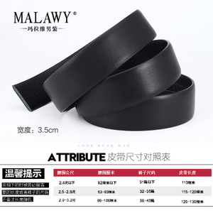 MALAWY/玛拉维 3.5CM110CM