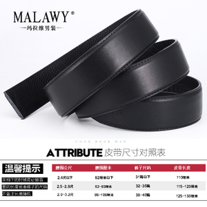 MALAWY/玛拉维 3.0cm