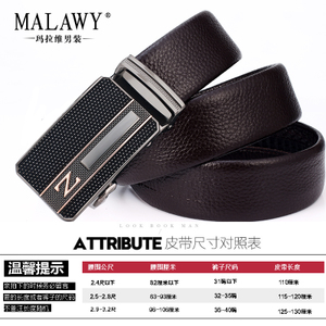 MALAWY/玛拉维 5353501-501