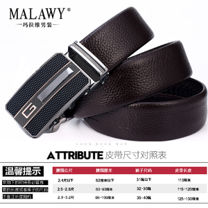 MALAWY/玛拉维 5353501-502
