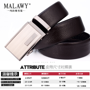 MALAWY/玛拉维 5353507-510