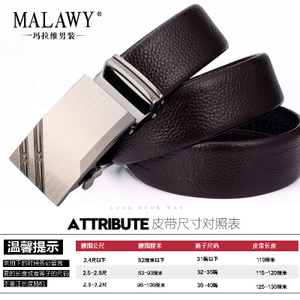 MALAWY/玛拉维 5353507-507