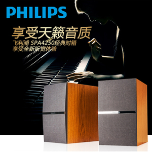 Philips/飞利浦 SPA4250