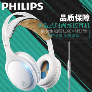 Philips/飞利浦 SHO9565