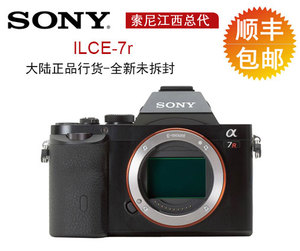 Sony/索尼 ILCE-7R