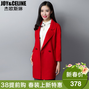 JOY＆CELINE/杰欧斯琳 SLA5YH001