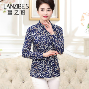 LANZIBES/蓝之蓓 1083