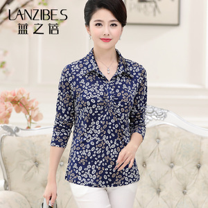 LANZIBES/蓝之蓓 1083