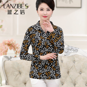 LANZIBES/蓝之蓓 1087