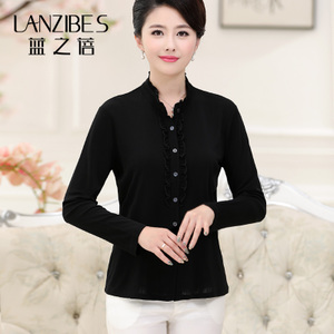 LANZIBES/蓝之蓓 C181T