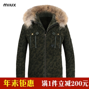 MIUX NK6625M