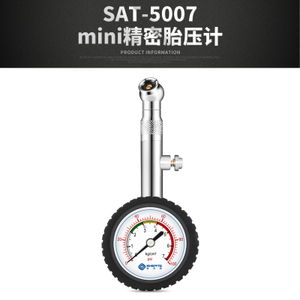 SAT-5007MINI
