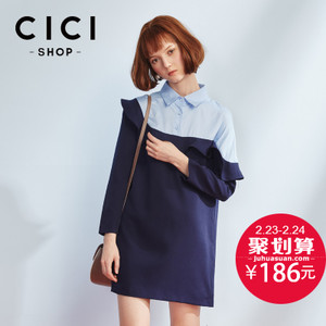 Cici－Shop 7310