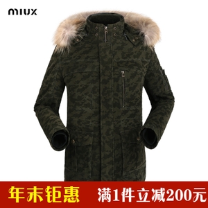 MIUX NK6679M