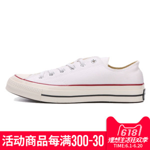 Converse/匡威 SH0435