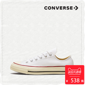 Converse/匡威 SH0435